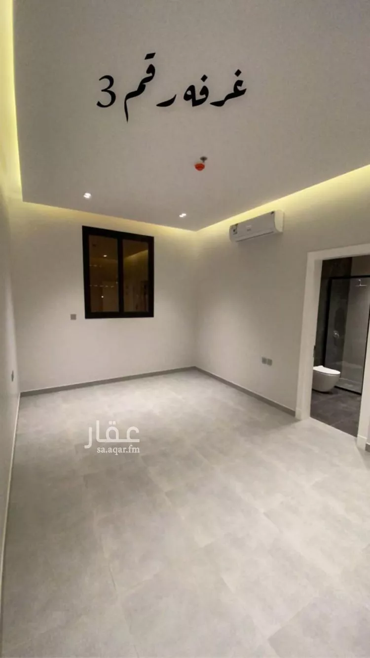 شقة للإيجار في شارع الأمير عبدالله بن فيصل بن فرحان آل سعو, حي القيروان, مدينة الرياض, منطقة الرياض 10