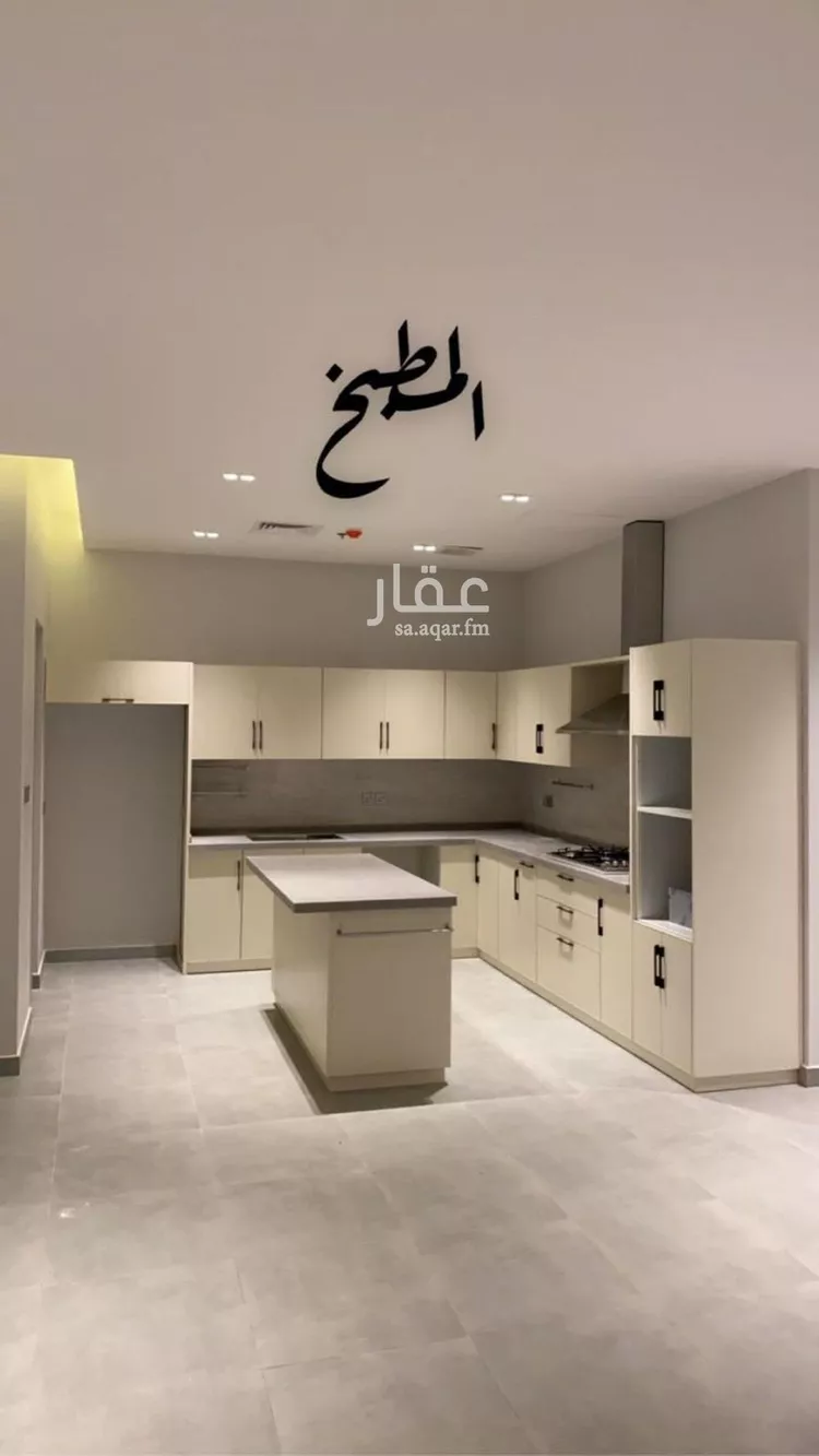 شقة للإيجار في شارع الأمير عبدالله بن فيصل بن فرحان آل سعو, حي القيروان, مدينة الرياض, منطقة الرياض
