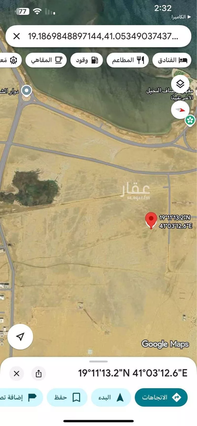 أرض للبيع في شارع 0000, حي الشاطئ 3, مدينة القنفذه, منطقة مكة المكرمة صورة 2