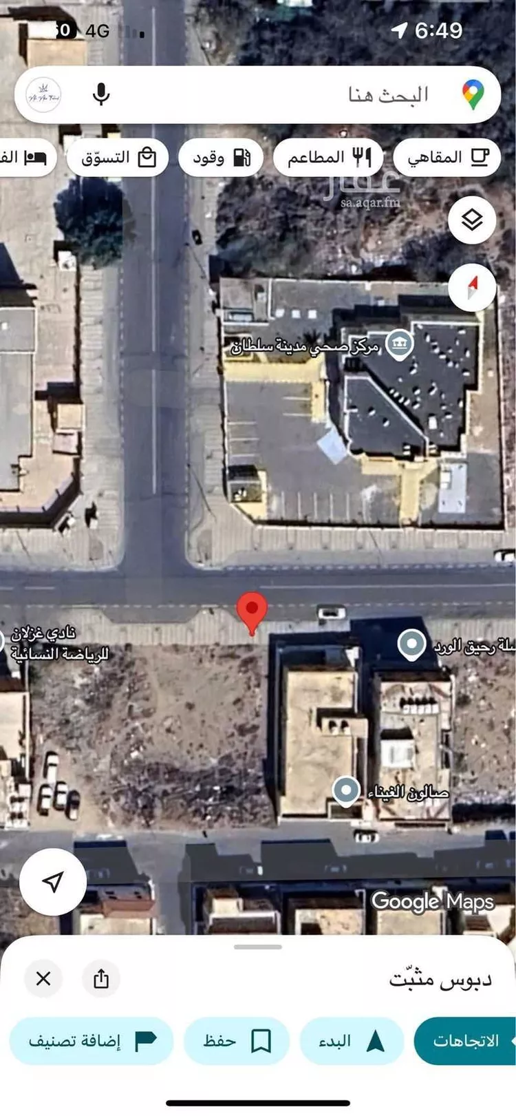 Land for Sale in Abha Guraiger