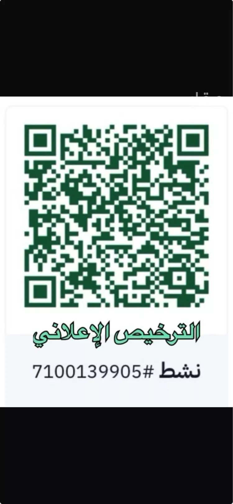 أرض للبيع في شارع المرخ, حي الحزم, مدينة الدمام, المنطقة الشرقية صورة 3