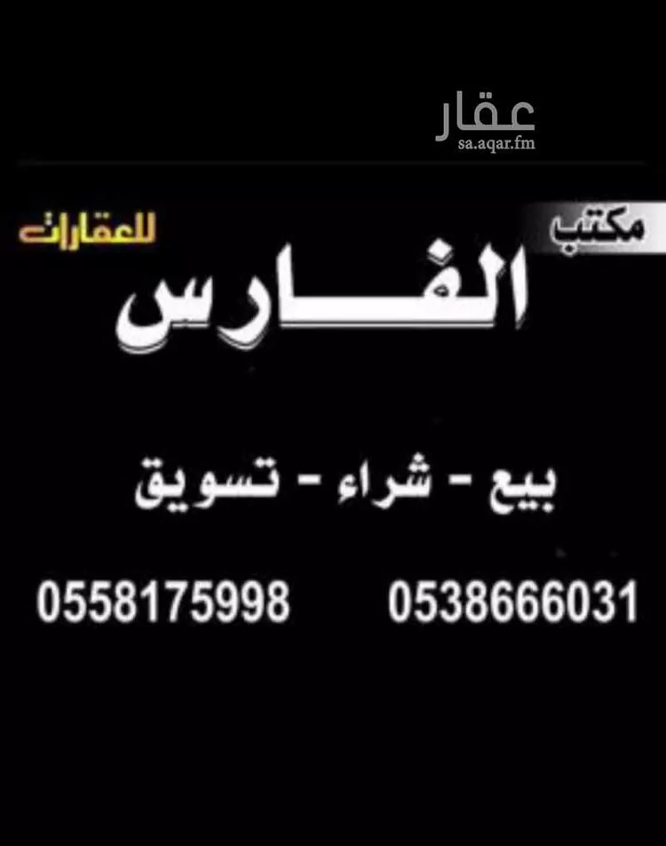 أرض للبيع في حي المجد, مدينة جدة, منطقة مكة المكرمة