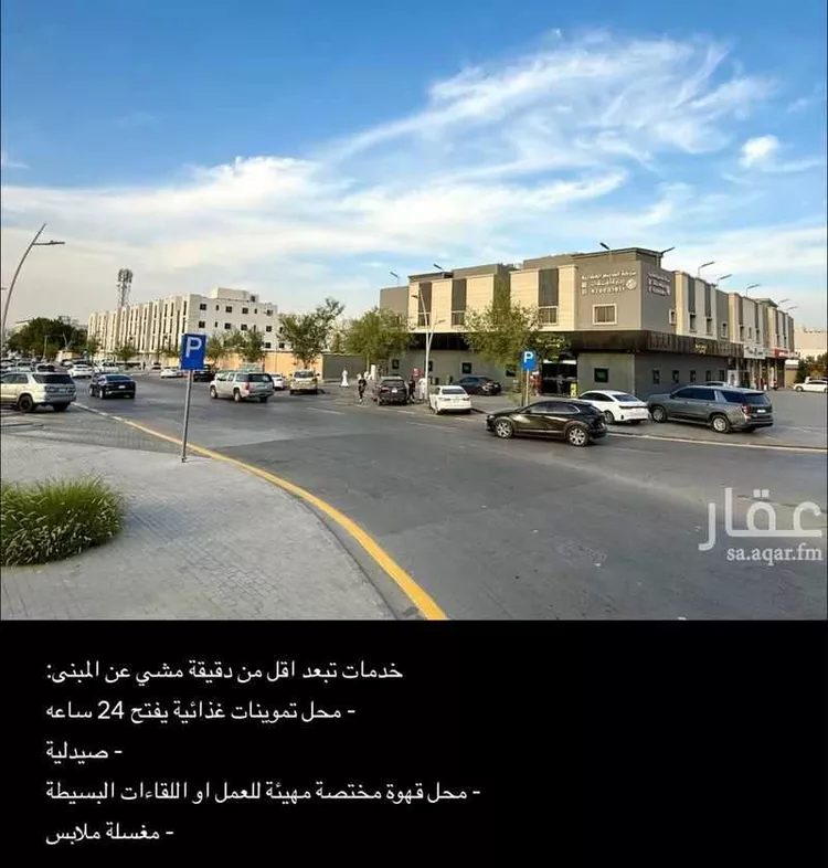 شقة للإيجار في شارع القصر, حي الندى, مدينة الرياض, منطقة الرياض صورة 4
