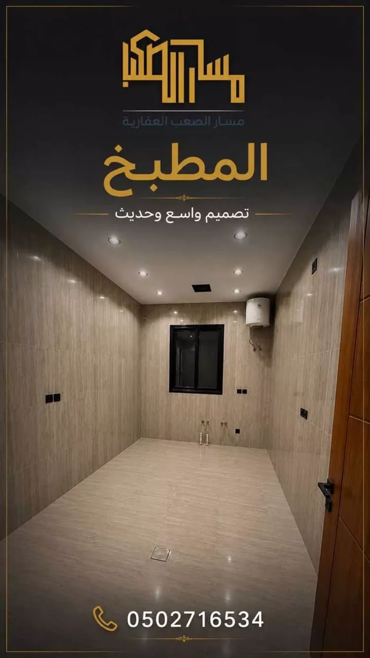 Floor for Sale in Riyadh Al Janadriyah صورة 3