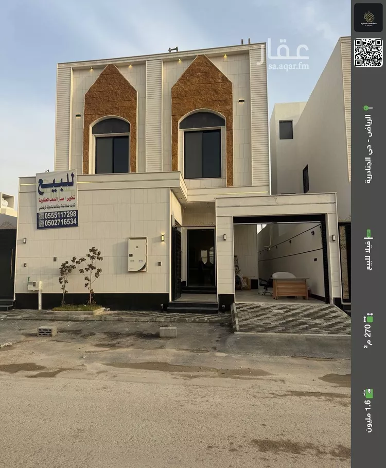 فيلا للبيع في شارع رقم 156, حي الجنادرية, مدينة الرياض, منطقة الرياض