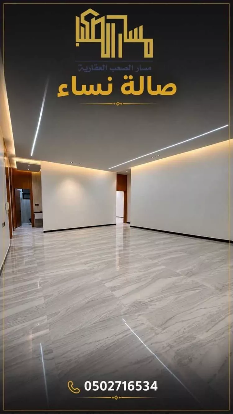 Floor for Sale in Riyadh Al Janadriyah صورة 5