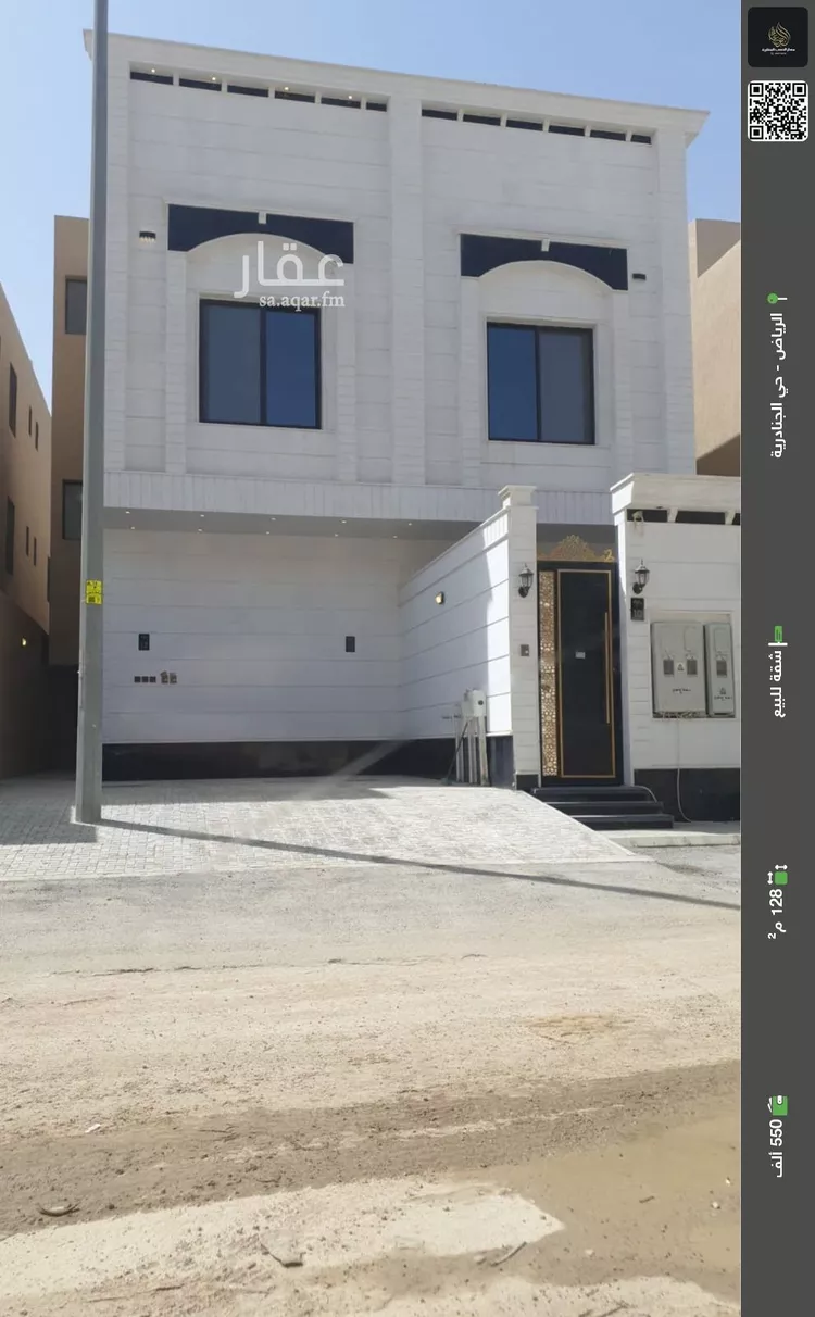 شقة للبيع في شارع عمر بن حبيب , حي الجنادرية, مدينة الرياض, منطقة الرياض