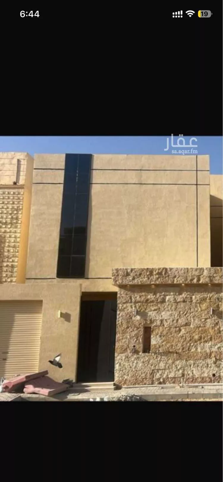 فيلا للبيع في شارع النبراس, حي طويق, مدينة الرياض, منطقة الرياض