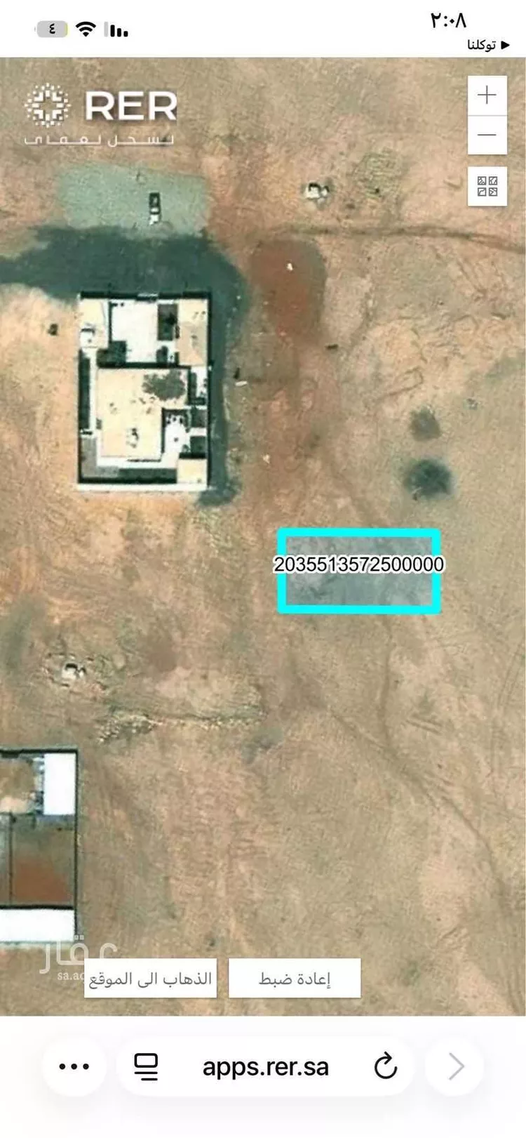 أرض للإيجار في شارع جبل اجياد ، حي عريض ، الرياض ، منطقة الرياض