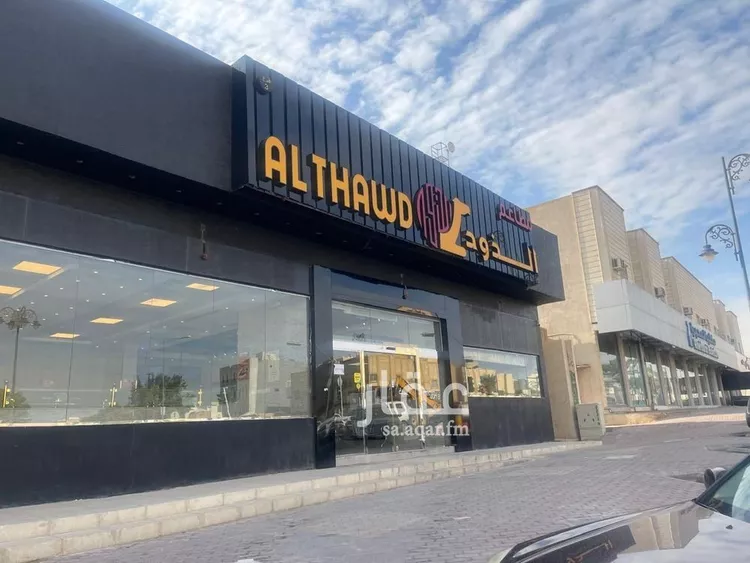 محل للبيع في شارع المثنى بن حارثة, حي الشفاء, مدينة الرياض, منطقة الرياض صورة 2