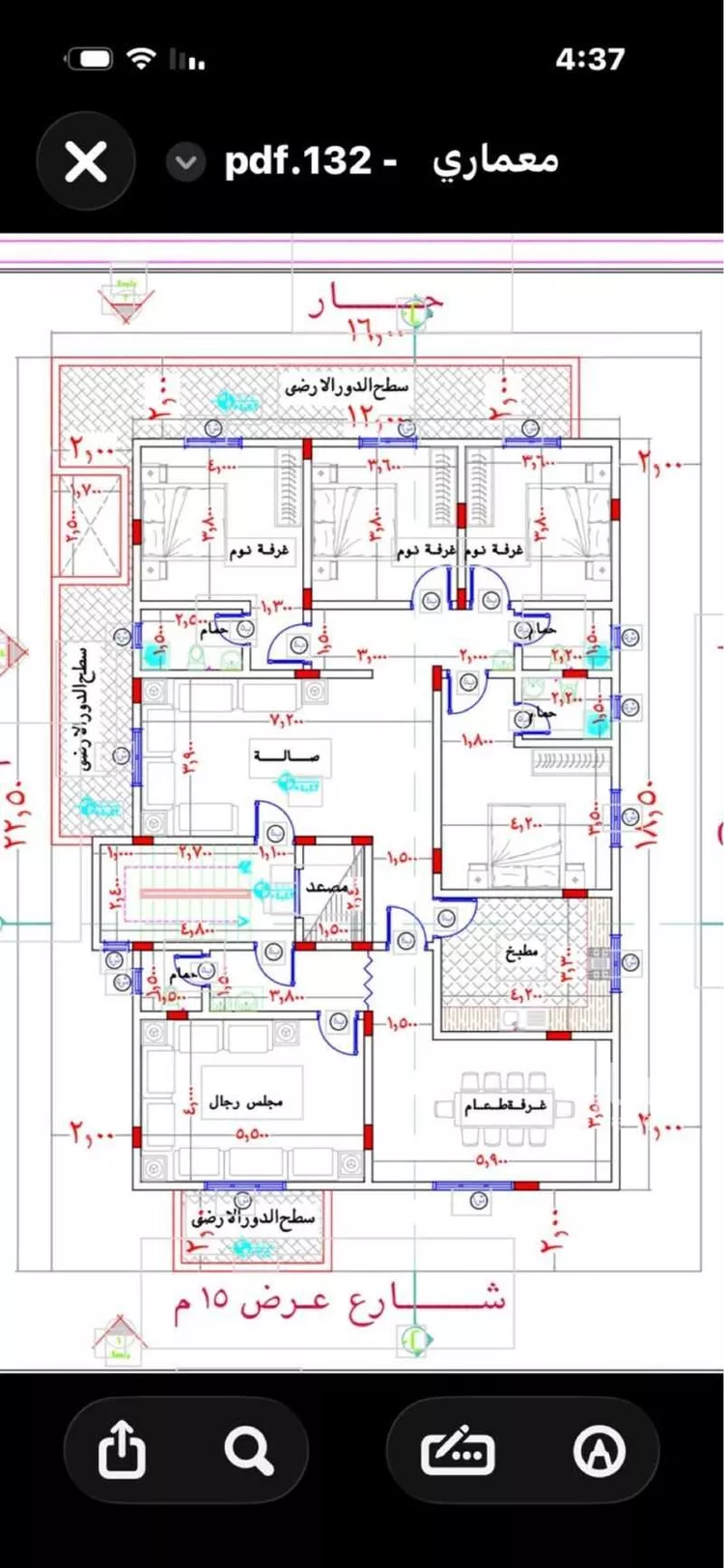 Floor for Rent in Riyadh Badr