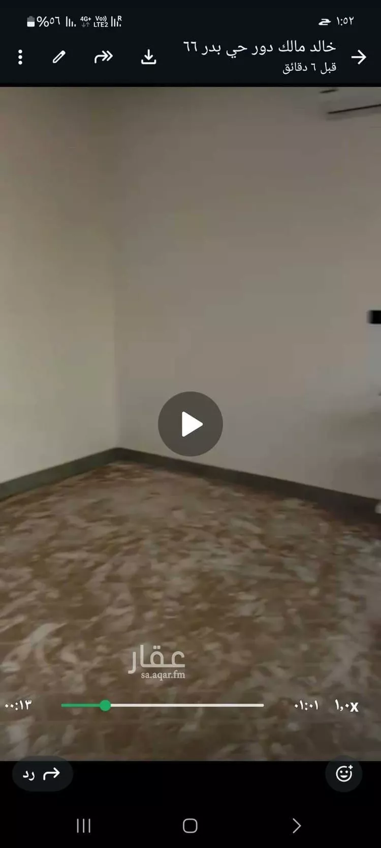 دور للإيجار في شارع مسلم, حي بدر, مدينة الرياض, منطقة الرياض