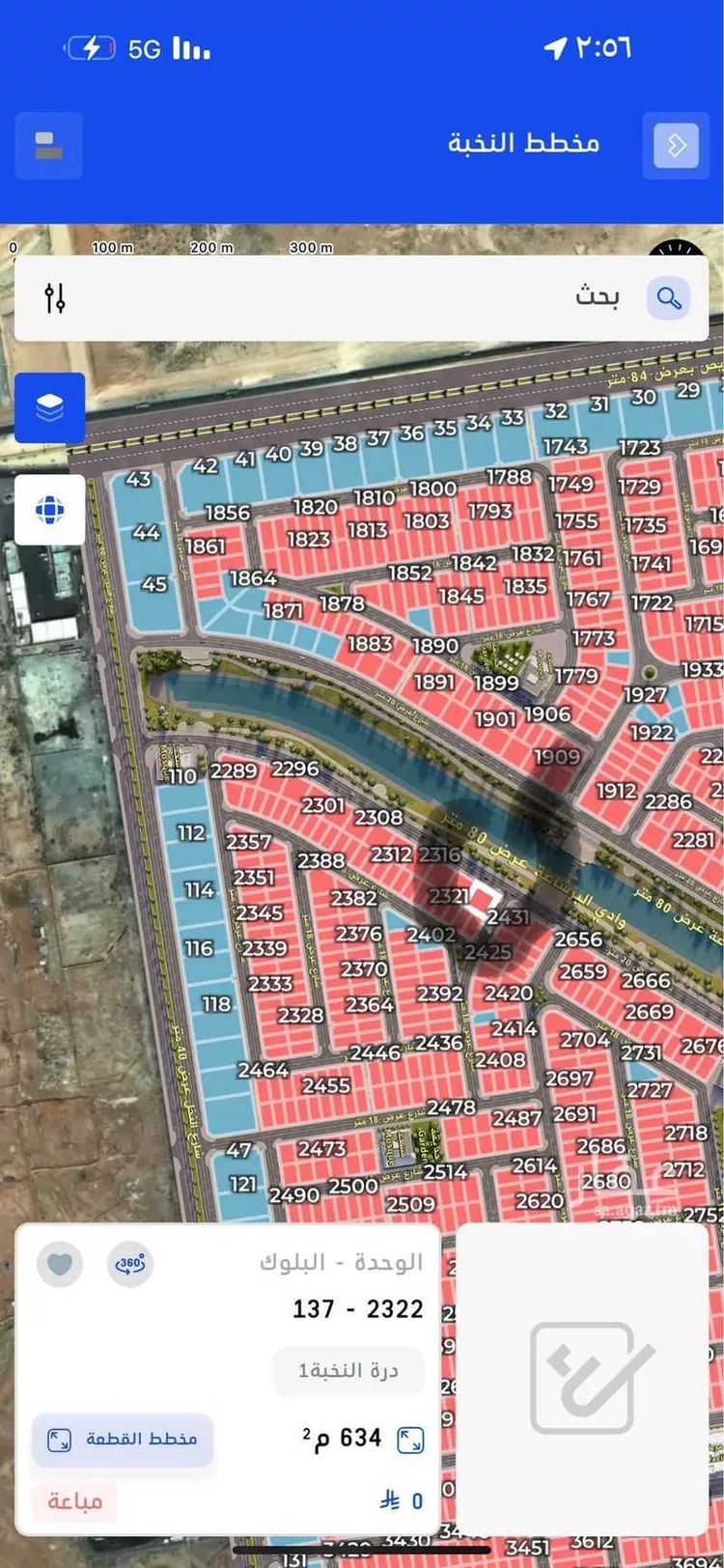 أرض للبيع في شارع 25676441, حي النظيم, مدينة الرياض, منطقة الرياض صورة 3