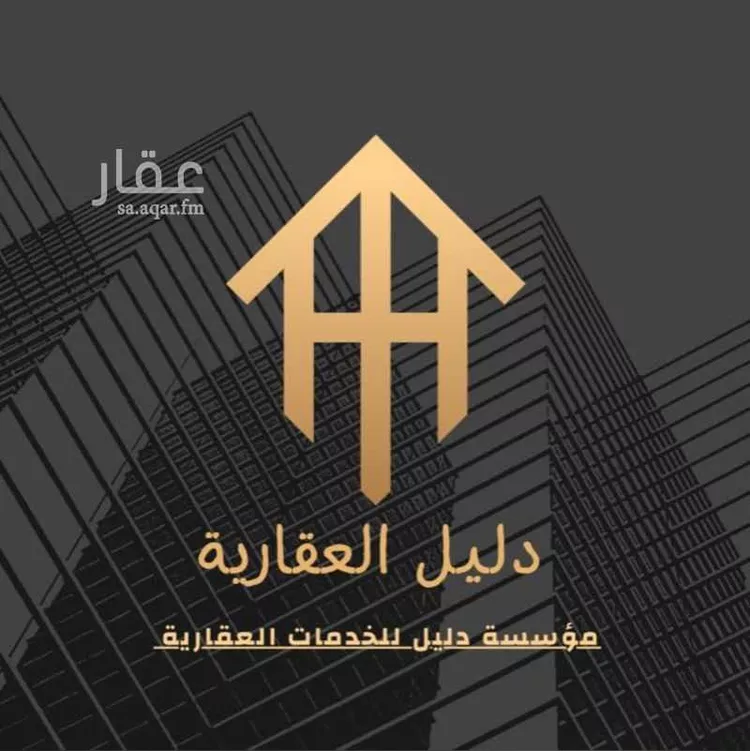 Land for Sale in Jeddah Al Shera'a