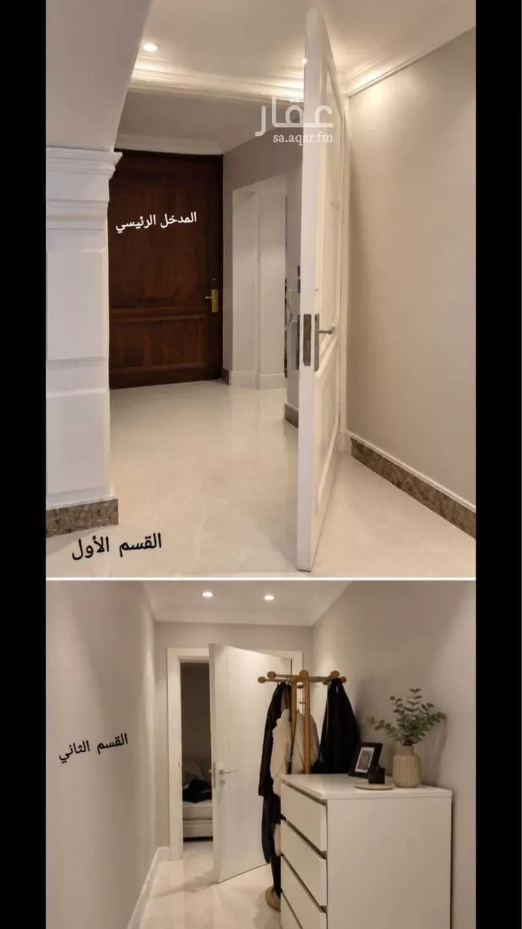 شقة للبيع في شارع الامير فيصل بن فهد, حي الشاطئ, مدينة جدة, منطقة مكة المكرمة 8