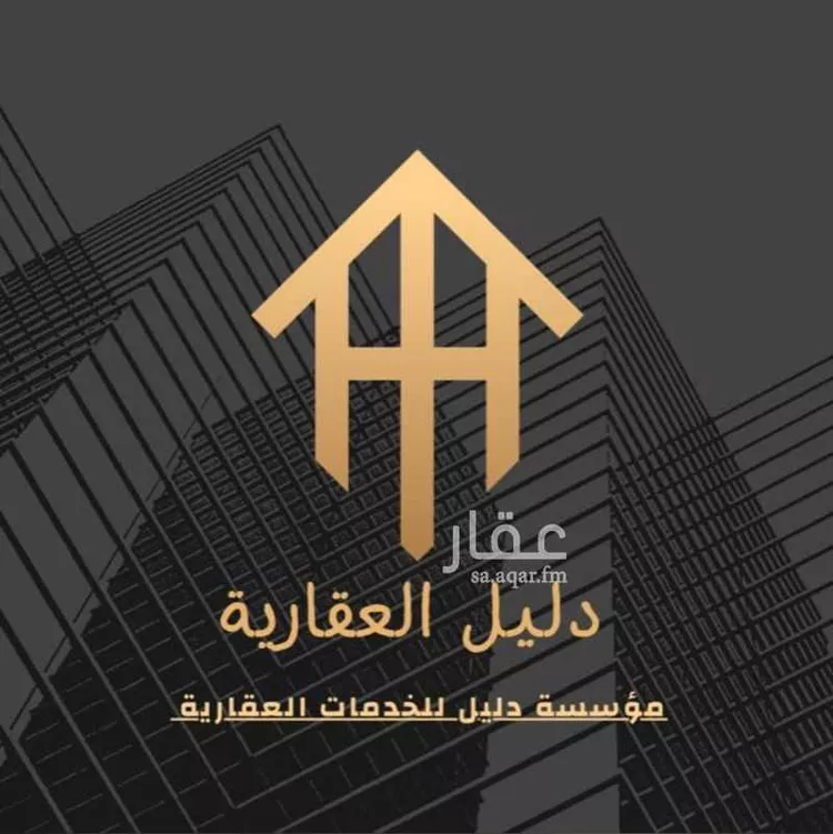 Villa for Sale in Jeddah Al Shera'a