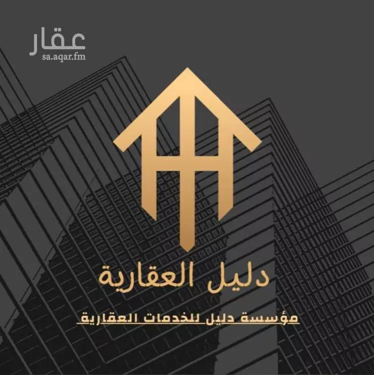 أرض للبيع في شارع اليعقوبي, حي البوادي, مدينة جدة, منطقة مكة المكرمة