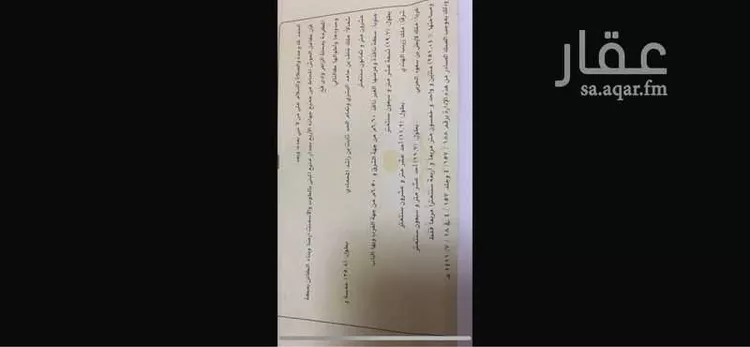 House for Sale in Mecca At Taniem