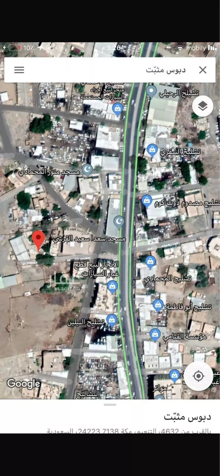 House for Sale in Mecca At Taniem صورة 2