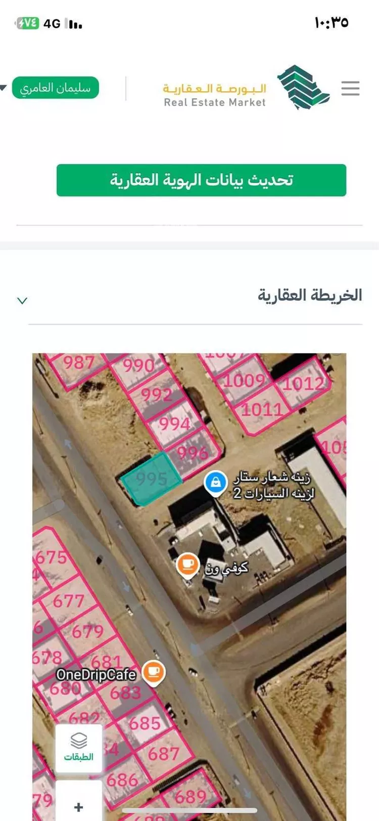 أرض للإيجار في شارع الامير خالد ابن فهد سعود, حي غرناطة, مدينة تبوك, منطقة تبوك