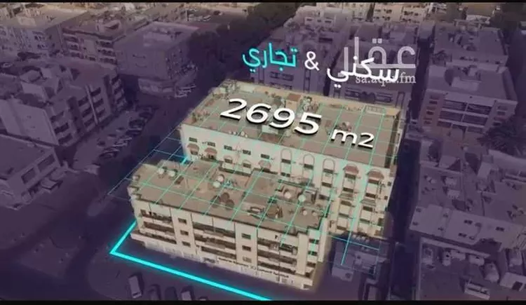 Building for Sale in Jeddah Mishrifah