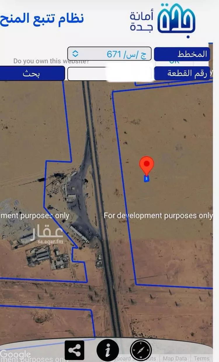 أرض للبيع في حي البركة ، جدة ، جدة صورة 2