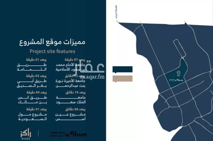 فيلا للبيع في شارع رباح بن أبي معروف, حي النرجس, مدينة الرياض, منطقة الرياض صورة 3