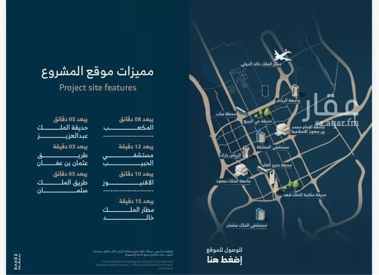 شقة للبيع في شارع علقمه بن وائل, حي النرجس, مدينة الرياض, منطقة الرياض صورة 4