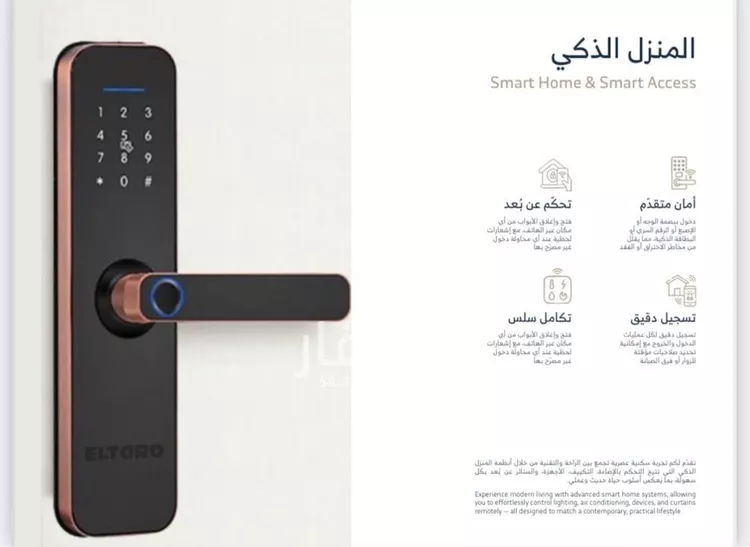 دور للبيع في شارع عبدالواحد الكريمي, حي العليا, مدينة الرياض, منطقة الرياض صورة 5