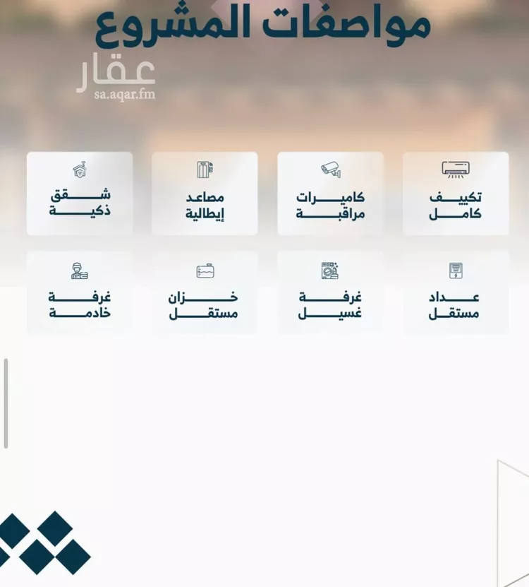 دور للبيع في شارع الحمادة, حي غرناطة, مدينة الرياض, منطقة الرياض صورة 2