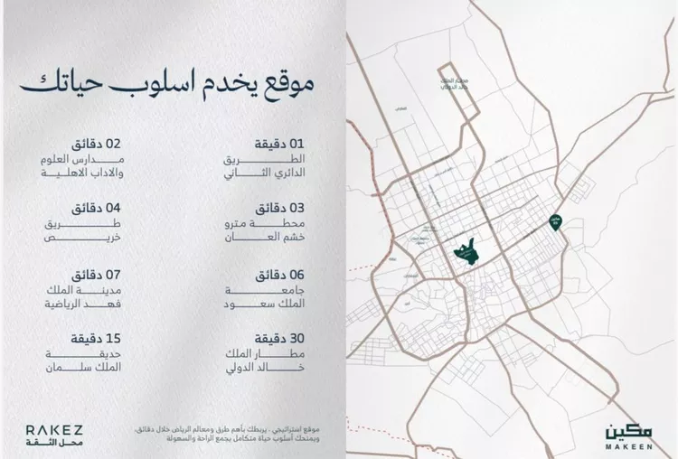 شقة للبيع في شارع ممر40, حي النسيم الشرقي, مدينة الرياض, منطقة الرياض 7