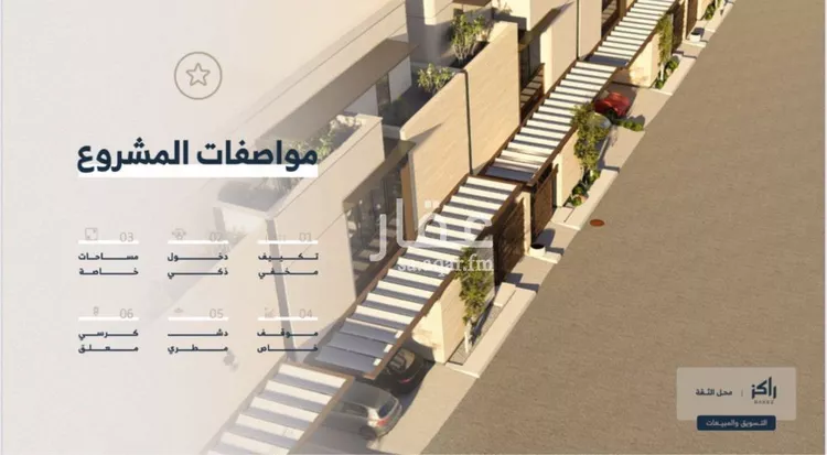 دور للبيع في حي الصفاء, مدينة الرياض, منطقة الرياض صورة 3