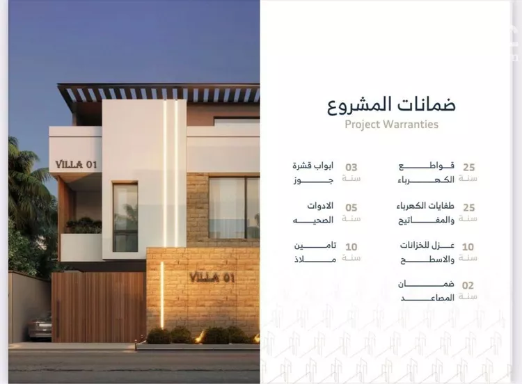 دور للبيع في شارع عبدالواحد الكريمي, حي العليا, مدينة الرياض, منطقة الرياض صورة 3