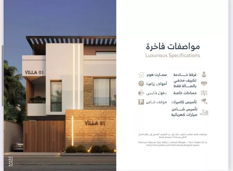 دور للبيع في شارع عبدالواحد الكريمي, حي العليا, مدينة الرياض, منطقة الرياض صورة 4