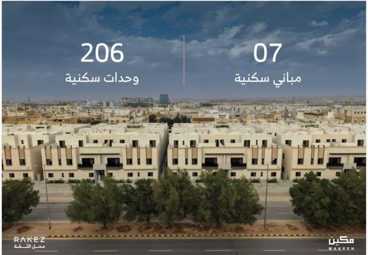 شقة للبيع في شارع ممر40, حي النسيم الشرقي, مدينة الرياض, منطقة الرياض