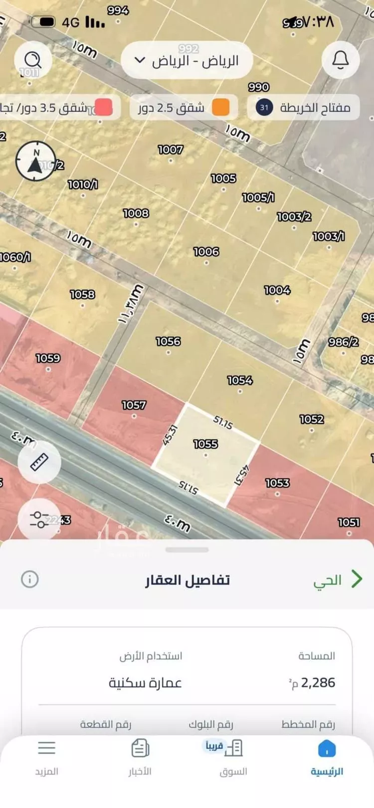أرض للبيع في شارع وادي نعام ، ضاحية نمار ، الرياض ، منطقة الرياض