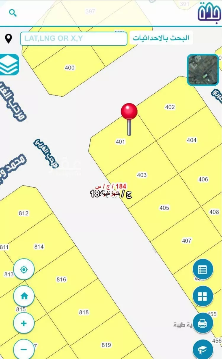 أرض للبيع في حي الرياض, مدينة جدة, منطقة مكة المكرمة