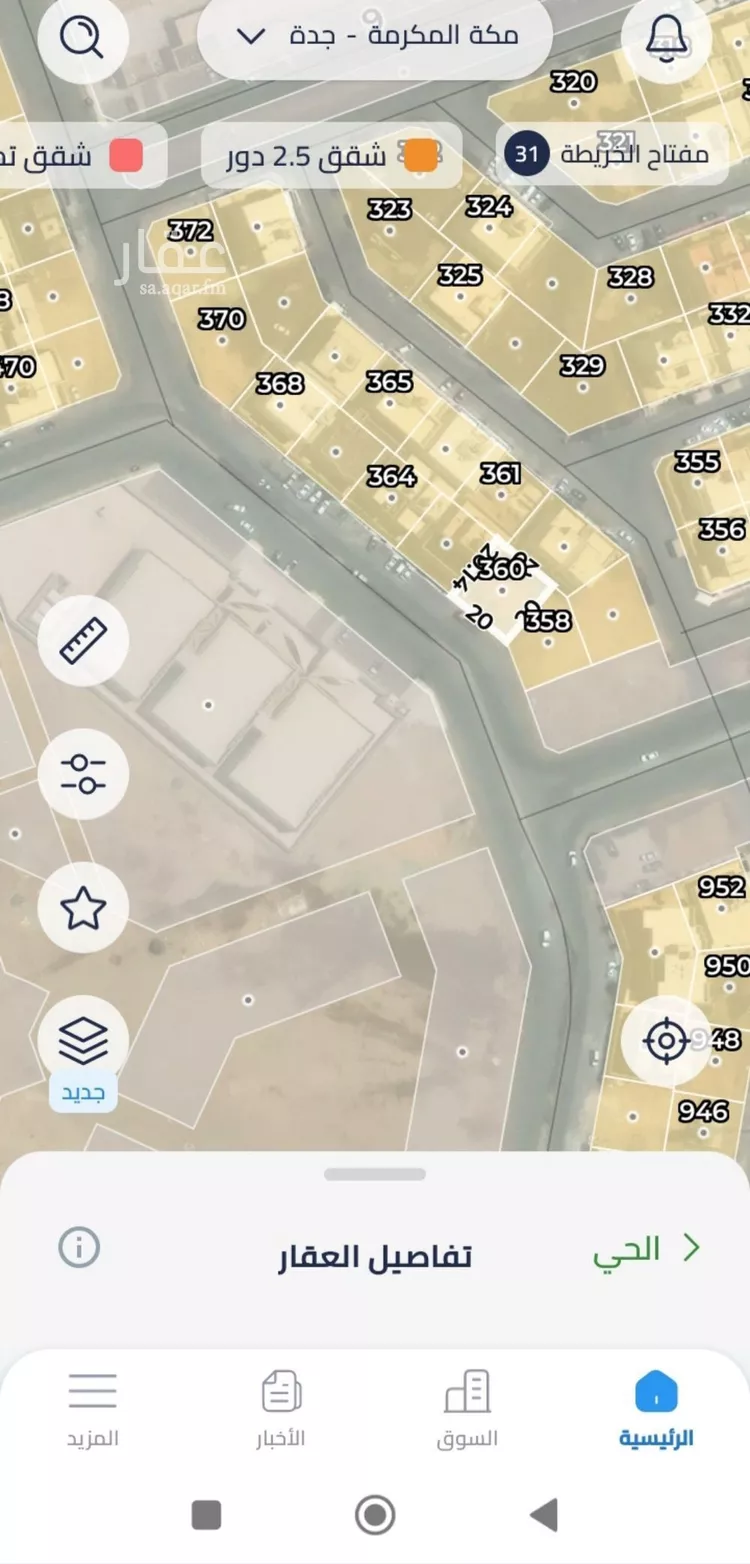 أرض للبيع في شارع صالح الشثري, حي الفروسية, مدينة جدة, منطقة مكة المكرمة