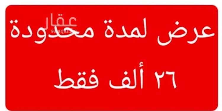 أرض للبيع في مدينة حنيظل, منطقة القصيم