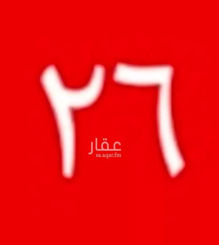 أرض للبيع في مدينة حنيظل, منطقة القصيم