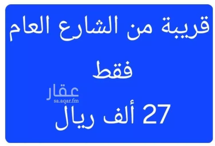 أرض للبيع في مدينة حنيظل, منطقة القصيم