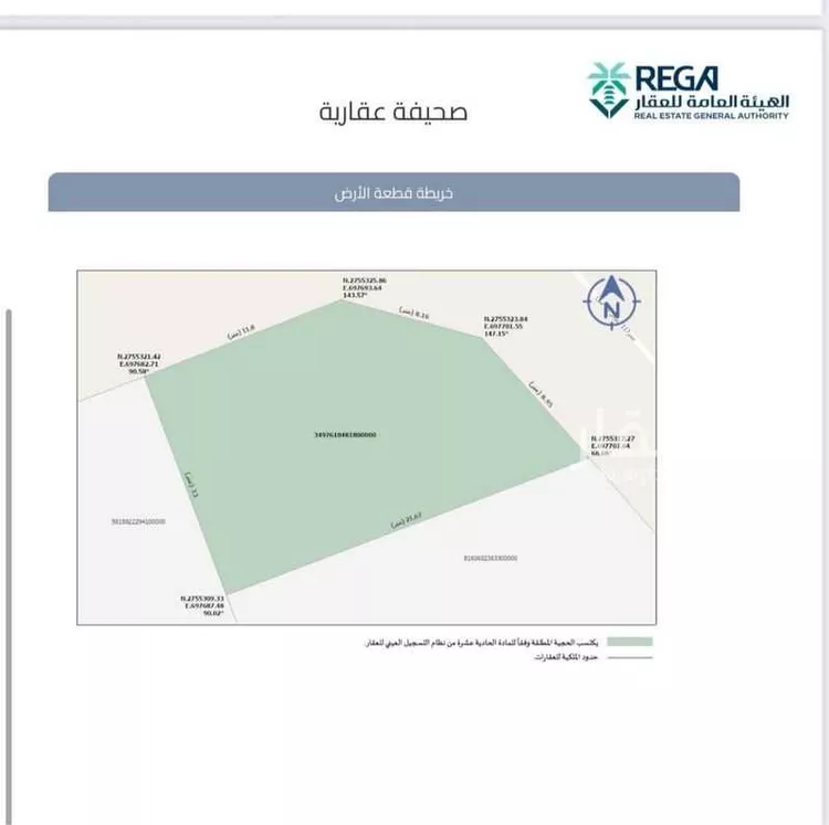 أرض للبيع في شارع 24983752, حي الجنادرية, مدينة الرياض, منطقة الرياض