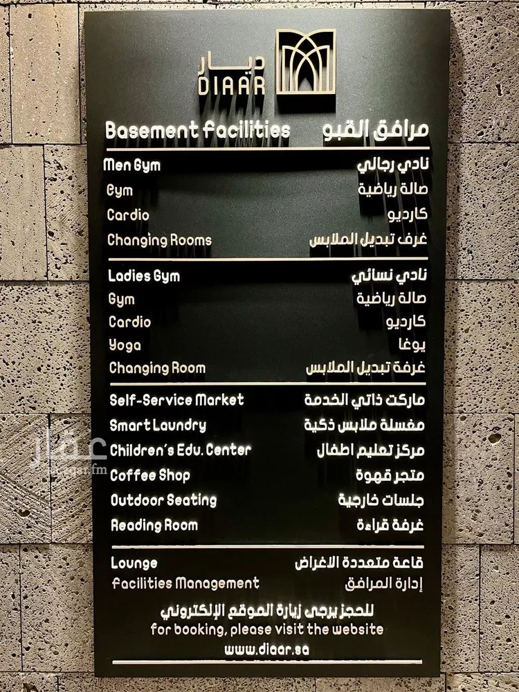 شقة للإيجار في شارع الحدائق, حي النفل, مدينة الرياض, منطقة الرياض صورة 4