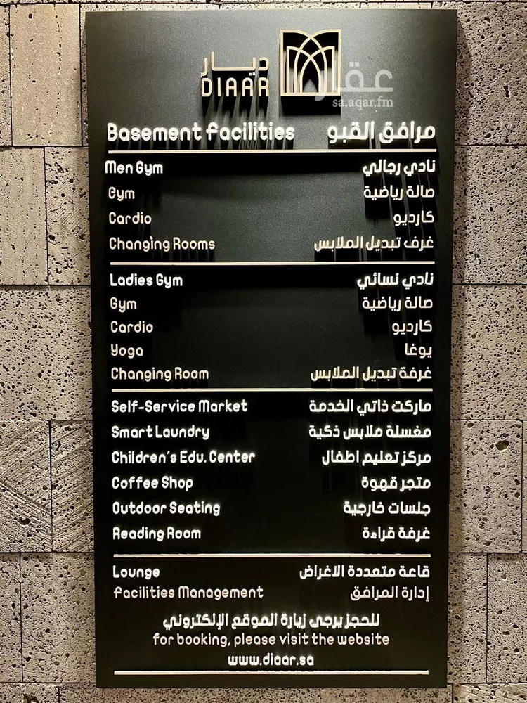 شقة للإيجار في شارع الحدائق, حي النفل, مدينة الرياض, منطقة الرياض 7