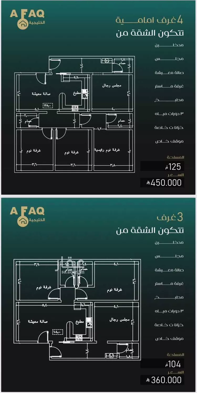 شقة للبيع في شارع ابراهيم بن عيدان, حي الواحة, مدينة جدة, منطقة مكة المكرمة صورة 3