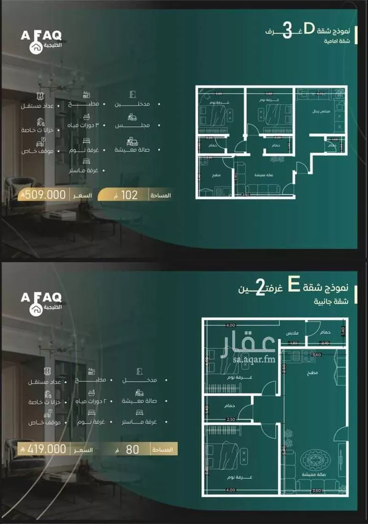 أرض للبيع في شارع منار الهدى, حي السلامة, مدينة جدة, منطقة مكة المكرمة صورة 2