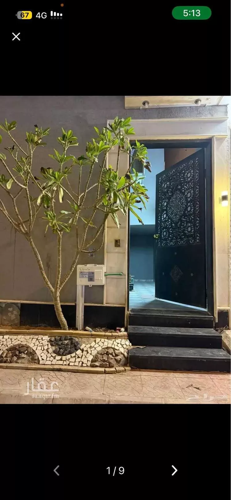 شقة للإيجار في شارع رقم 113 ، حي الجنادرية ، الرياض ، منطقة الرياض صورة 4