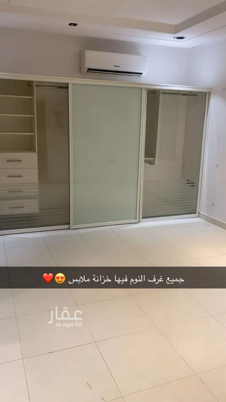 فيلا للإيجار في شارع رقم 227, حي النرجس, مدينة الرياض, منطقة الرياض صورة 4