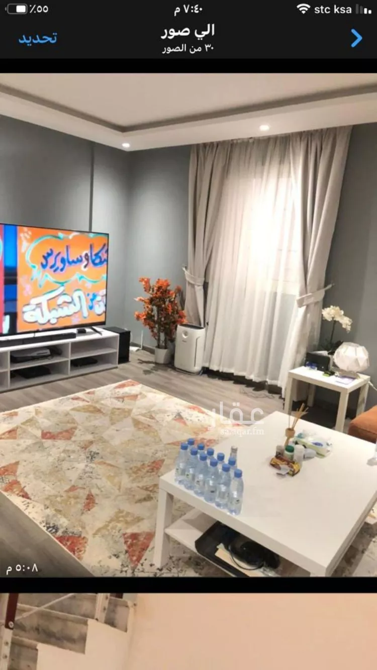 شقة للبيع في شارع الرمس, حي الملقا, مدينة الرياض, منطقة الرياض صورة 2