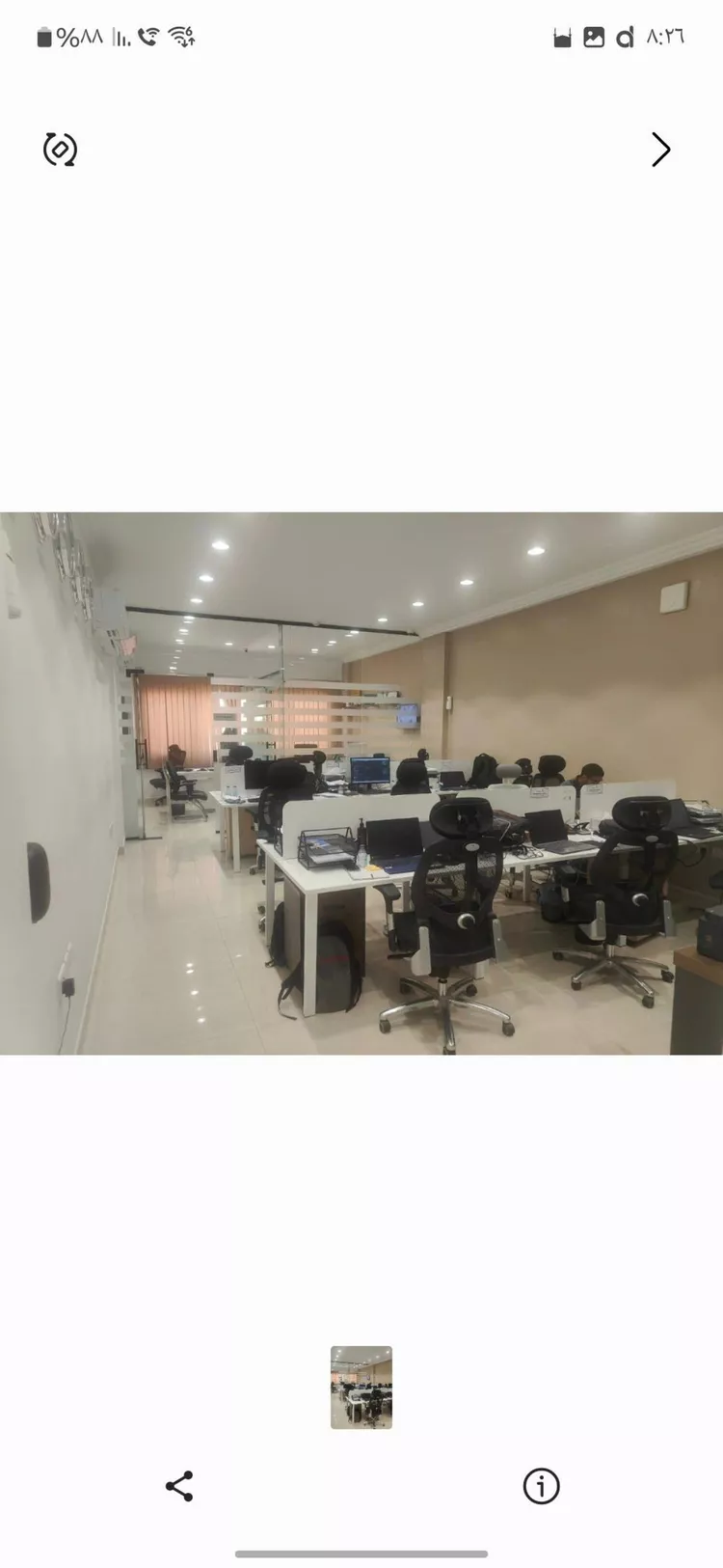 مكتب تجاري للإيجار في شارع ابي بكر الصديق الفرعي, حي الوادي, مدينة الرياض, منطقة الرياض صورة 3